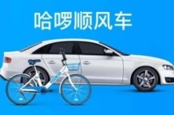 2分钟科普下!吕梁分公司_哔哩哔哩